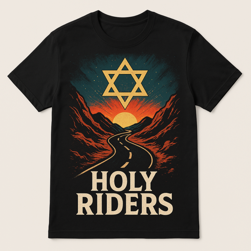 חולצה T-SHIRT עם הדפס דרך השלום